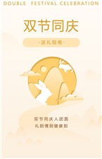 迎中秋，慶國慶！這份實(shí)用送禮指南，請查收~